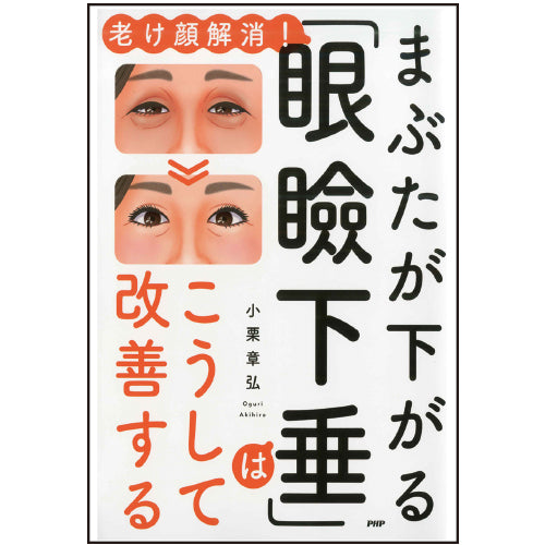 眼手術学 (7) 網膜・硝子体Ⅰ | 株式会社文光堂