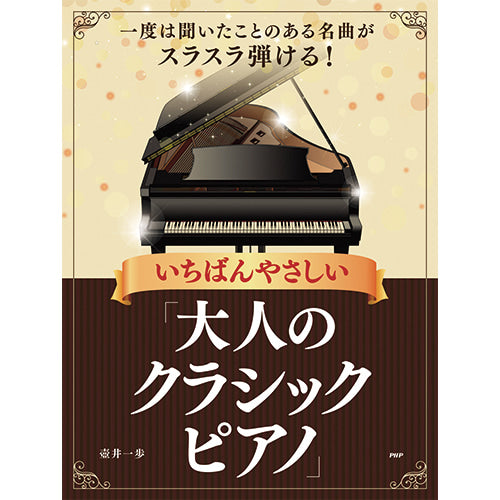 東京大田区ピアノ工房より 届いたらすぐ弾けますよ。1998年製造販売品 極上ピアノです。 歴史的なピアノ修復 | 小野ピアノ工房