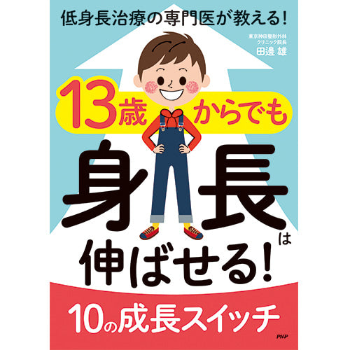 入学に間に合うように 助産学講座 全10巻セットの9巻分 看護教員の方へ | 医学書院
