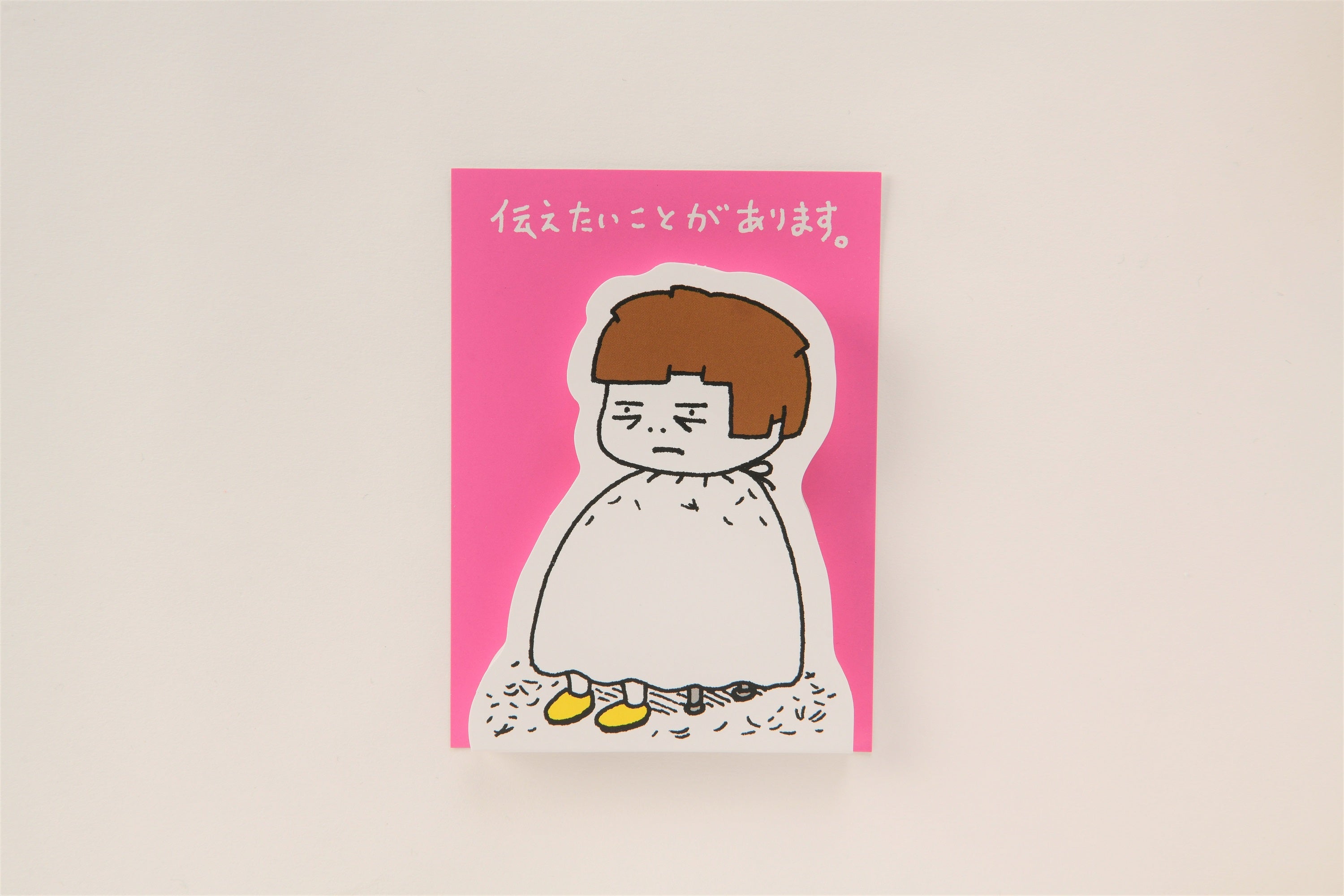 メモ帳）メモ帳「伝えたいことがあります」 – PHP研究所 公式通販