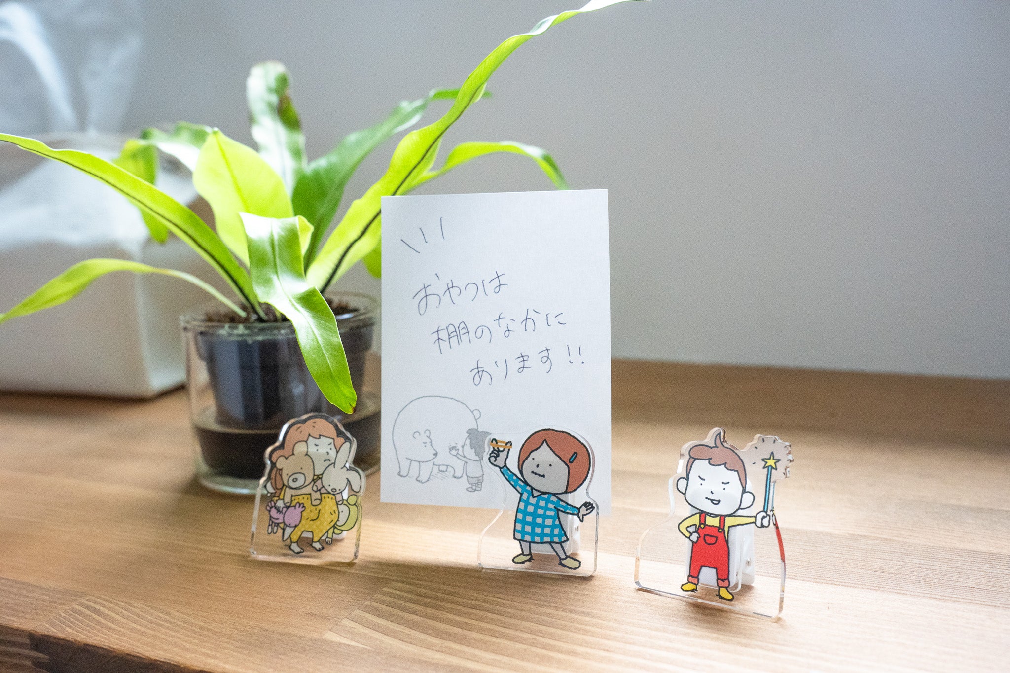 PHP研究所 公式通販
