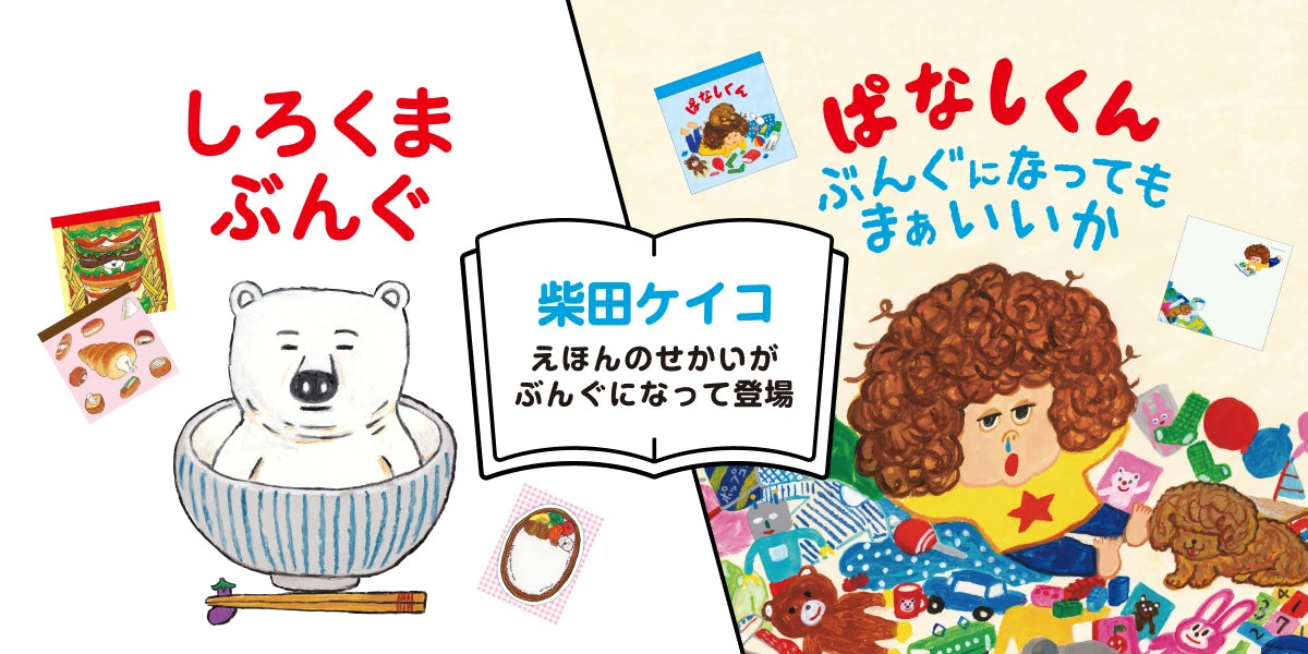 PHP研究所 公式通販