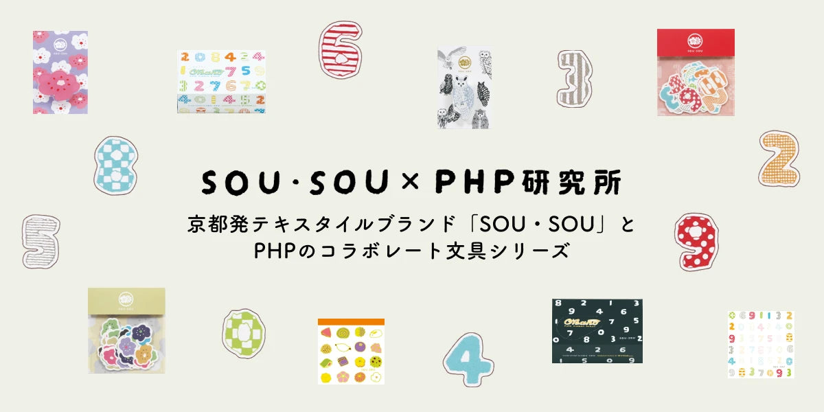 PHP研究所 公式通販