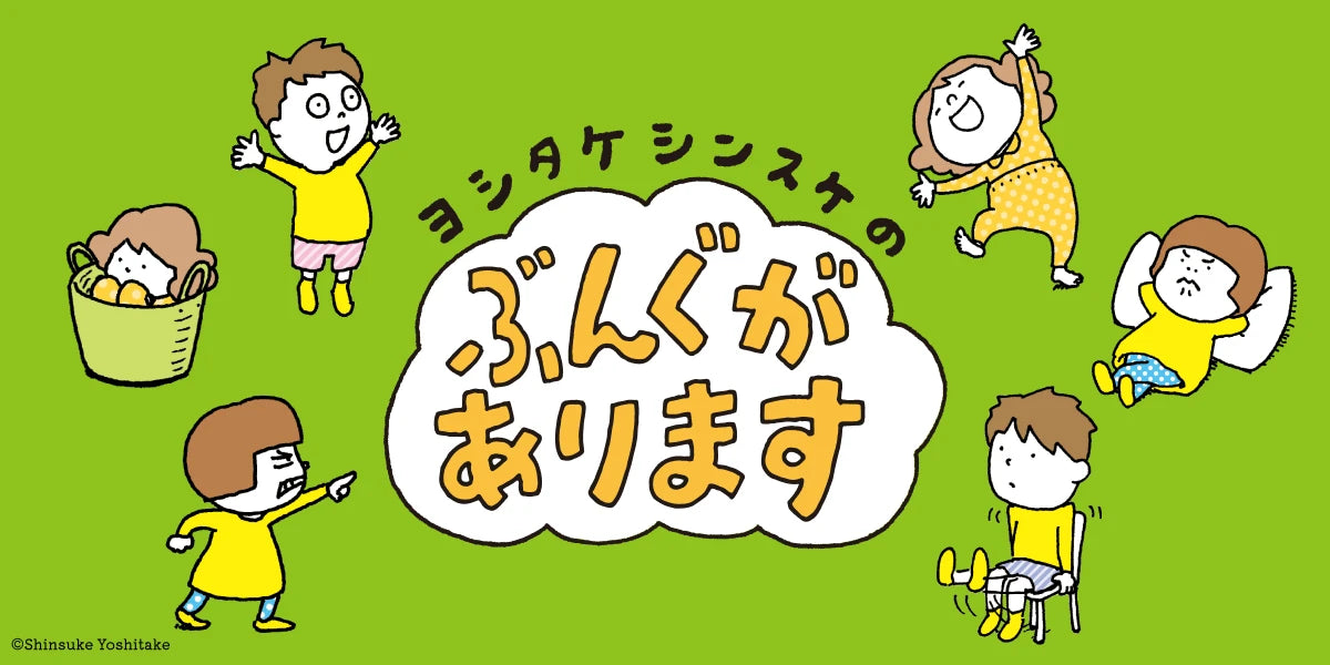 PHP研究所 公式通販