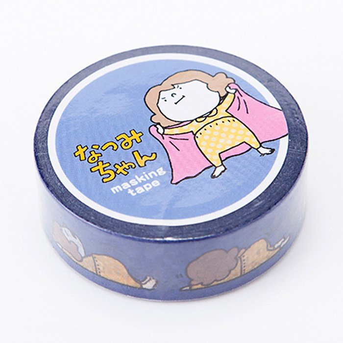 マスキングテープ（なつみはなんにでもなれる）