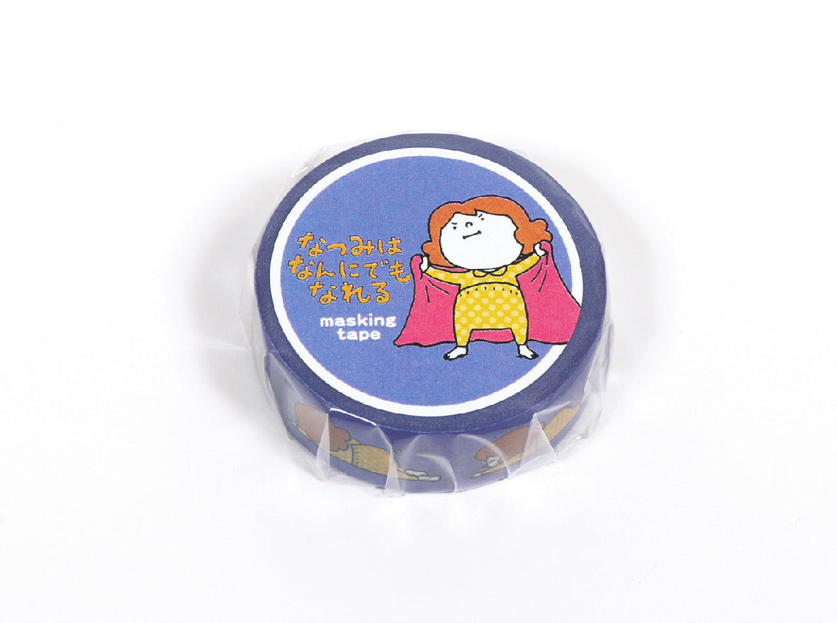 マスキングテープ（なつみはなんにでもなれる）