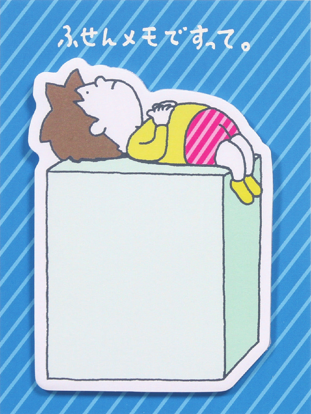 ふせんメモ（りゆうがあります ）