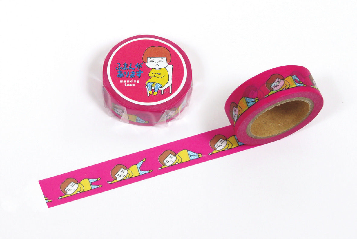 マスキングテープ（ふまんがあります）