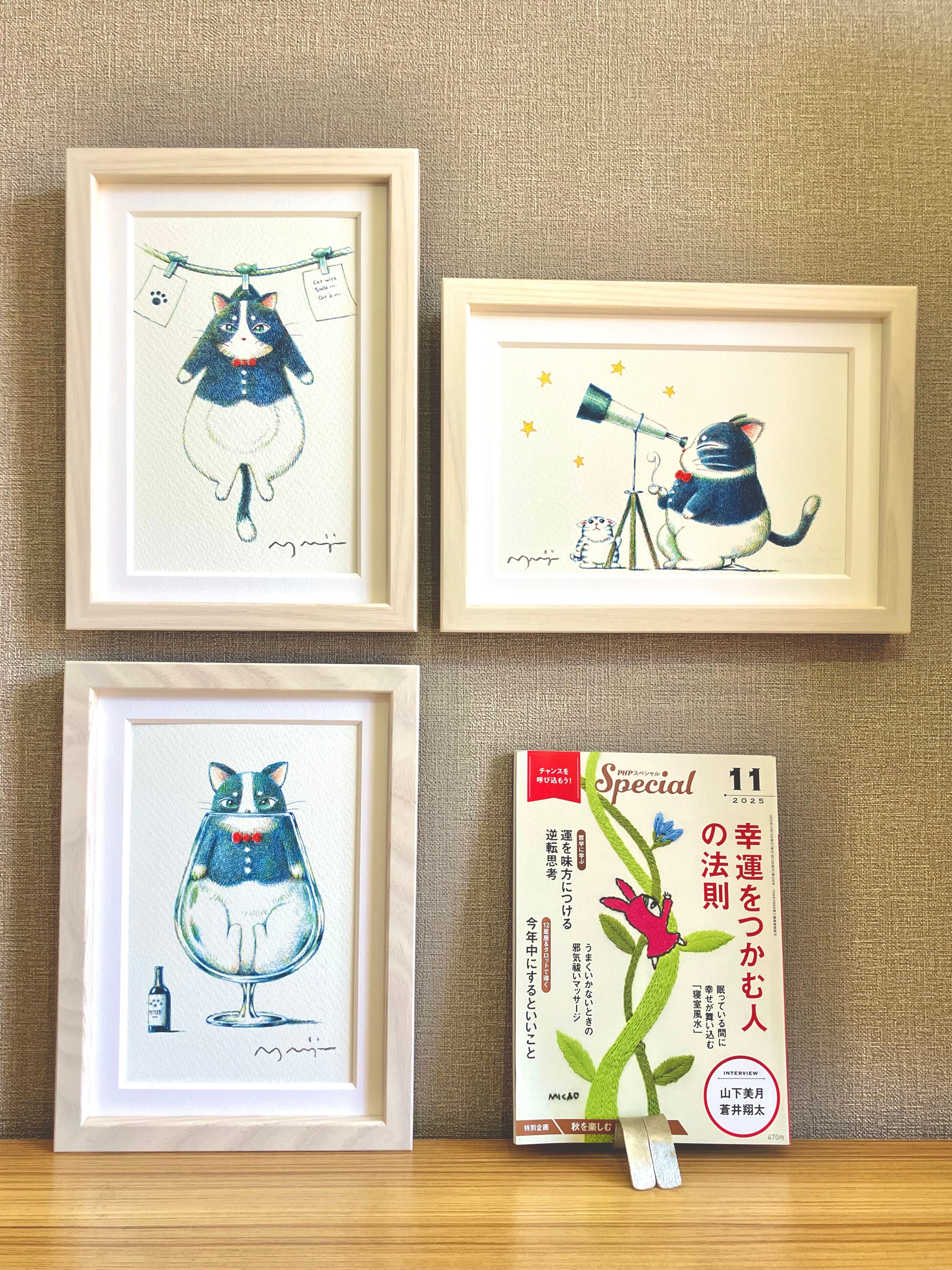 （「気まぐれ猫のお届けもの」複製原画）赤ワイン・クリップ・テレスコープ3点セット