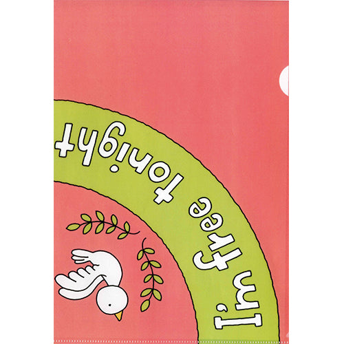 クリアファイル）さそってファイル – PHP研究所 公式通販