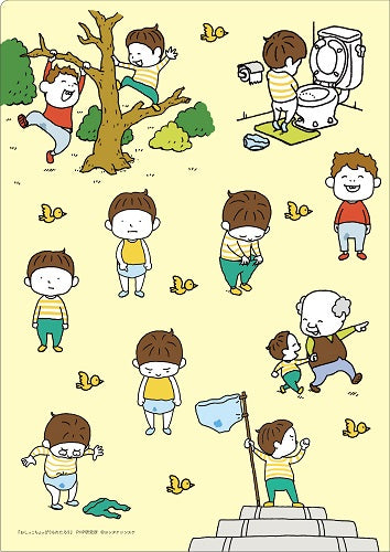 クリアファイル）もれたろうとなかまたち – PHP研究所 公式通販