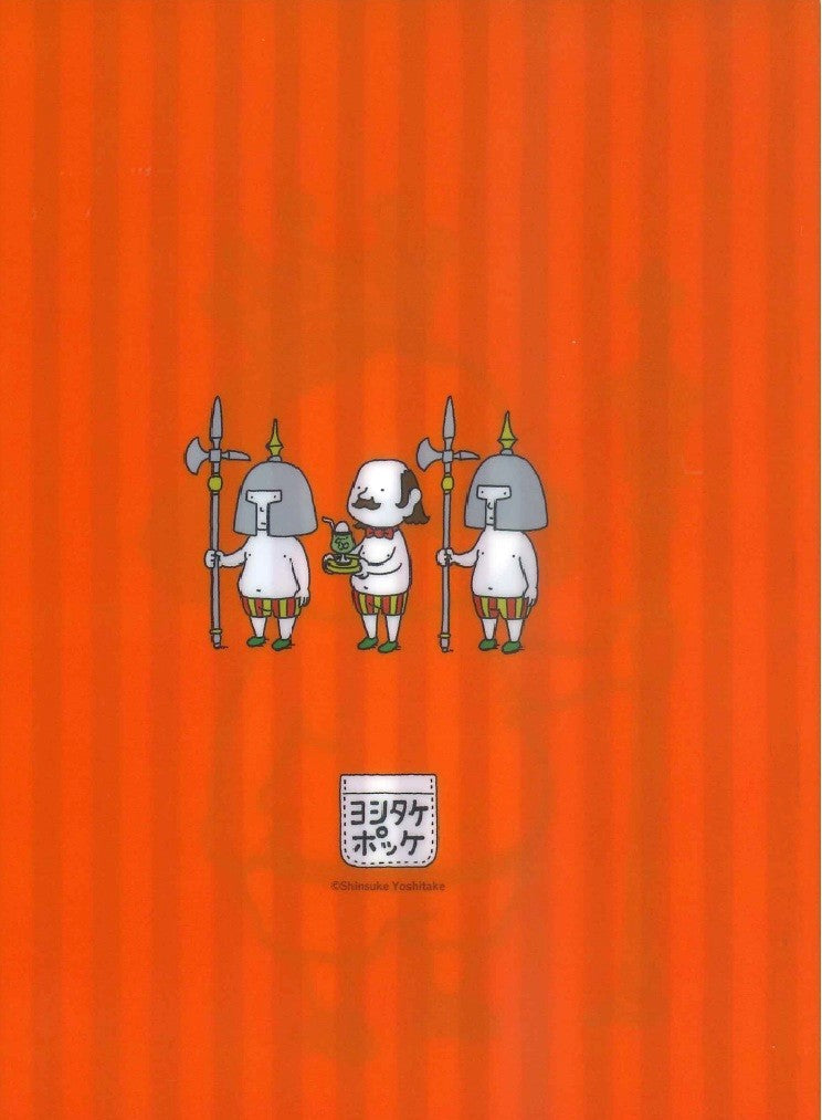 （Ａ５クリアファイル）はだかの王様