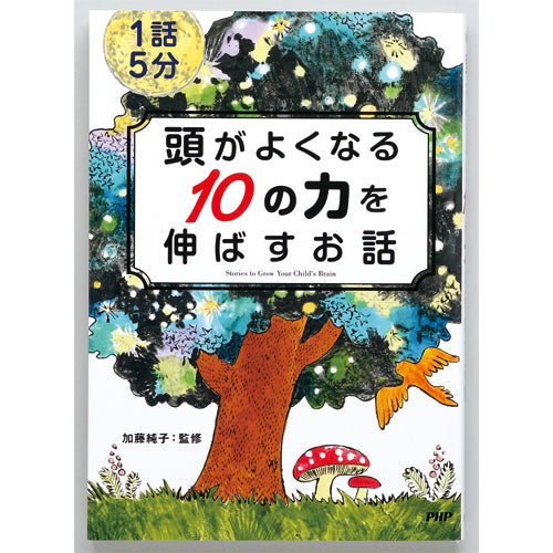 自己実現をはかる授業 Amazon.co.jp: 自己実現をはかる授業 : 富山市立堀川小学校