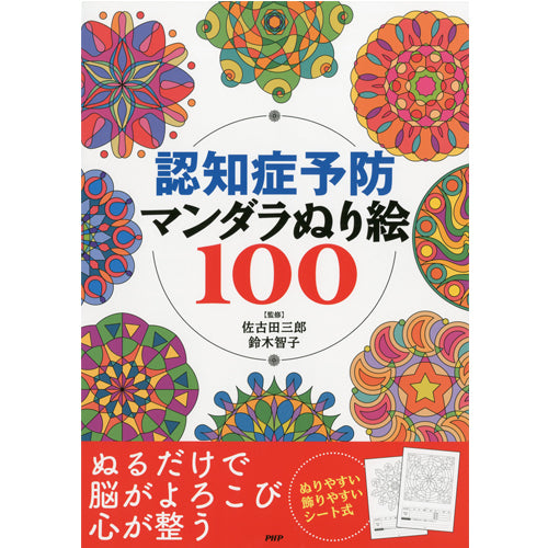 ぬり絵の手本 ぬり絵でKawasakiの世界を知ろう 「おうち時間」シリーズ第4弾