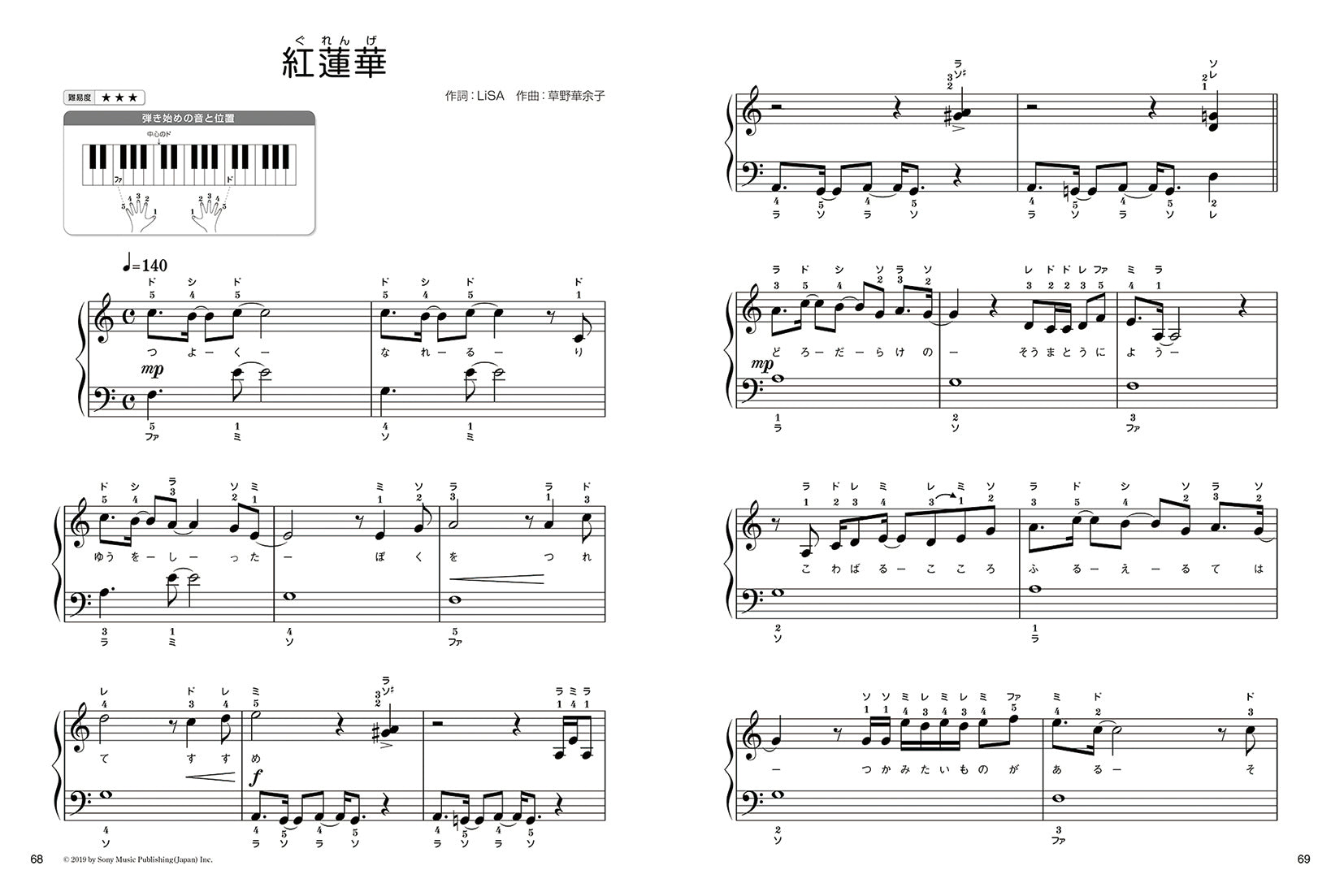 憧れの曲が弾ける！ いちばんやさしい「大人のピアノ」