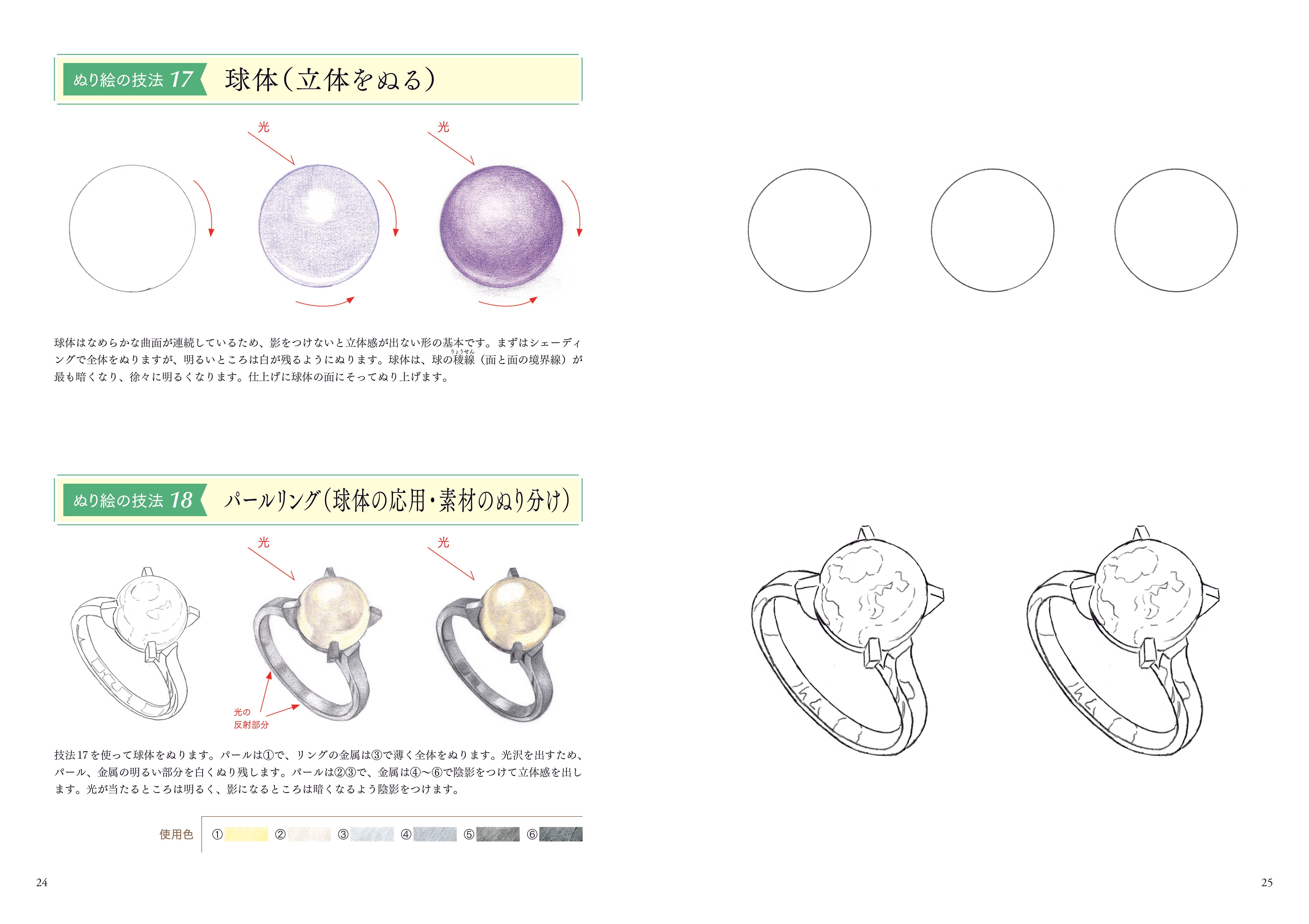 珀の鉛筆画　リクエスト受け付けます！(*^^*) 珀の鉛筆画 リクエスト受け付けます！(*^^*) 珀の鉛筆画 リクエスト