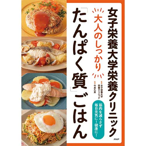 料理をもっと楽しく簡単に！ スープ作家・有賀薫さんに教わる