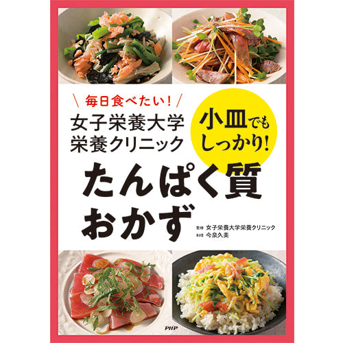 料理をもっと楽しく簡単に！ スープ作家・有賀薫さんに教わる