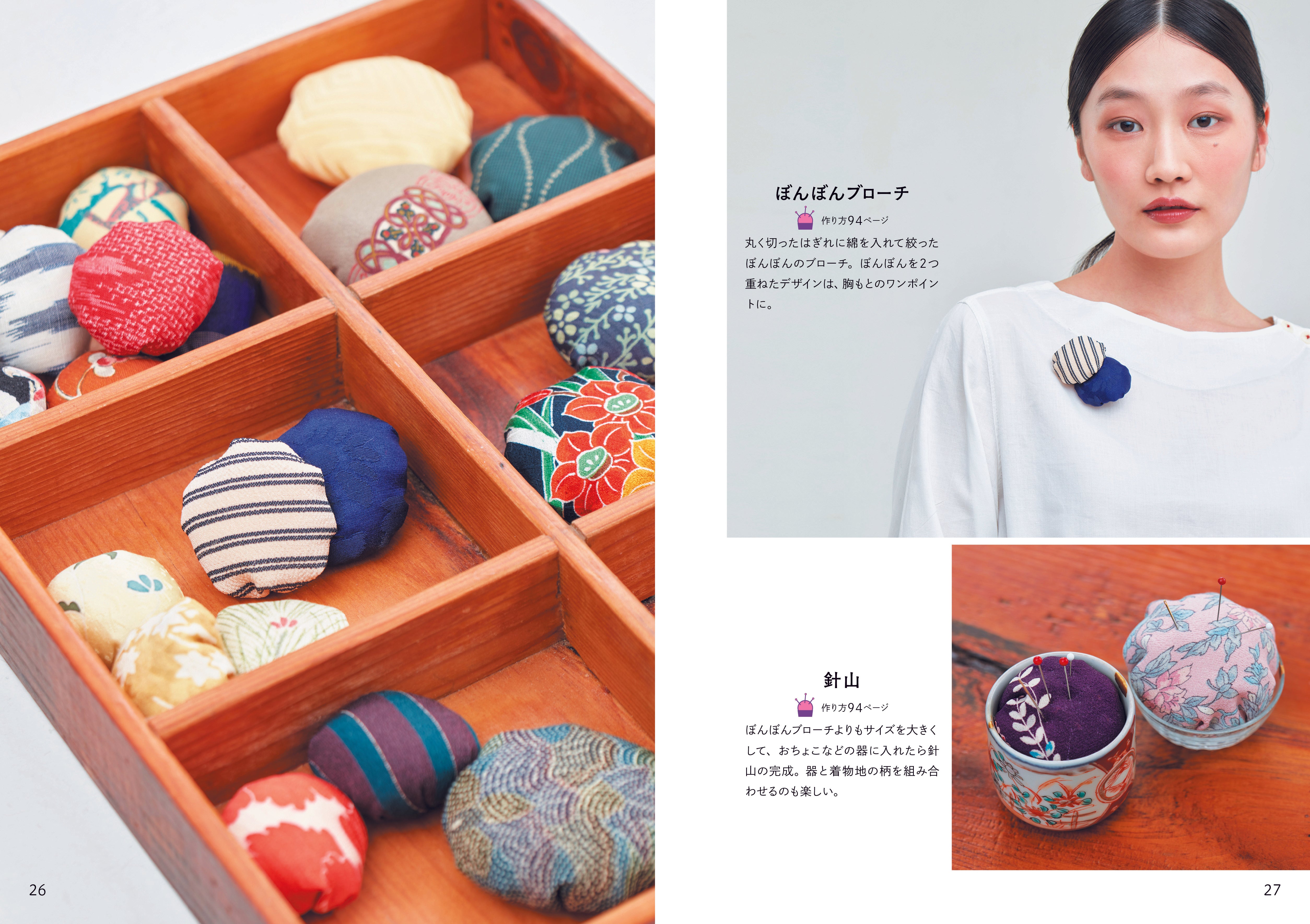 着物はぎれ 着物のハギレを活用したい！よくある質問を解説します | 京都 きもの