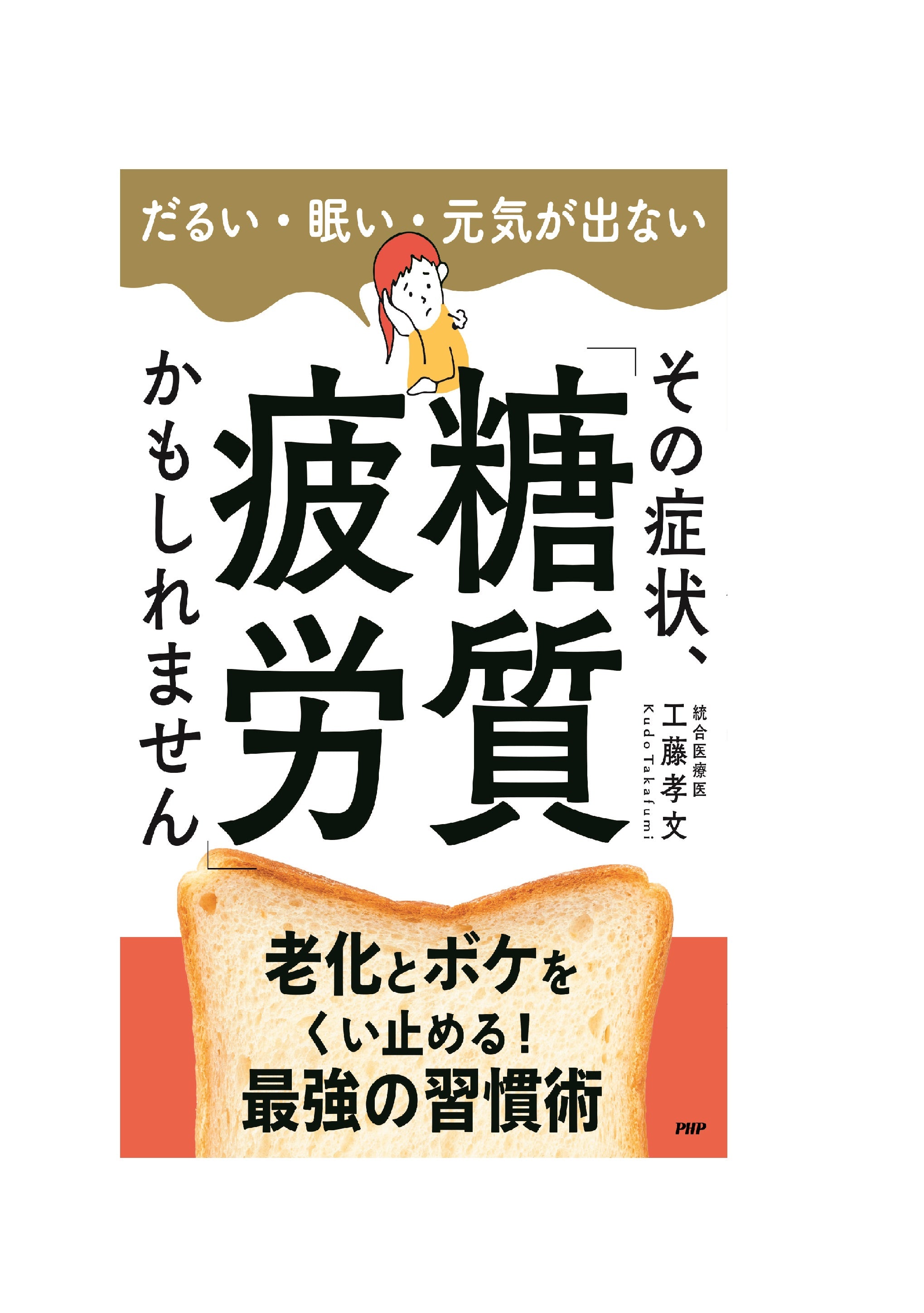 書籍 – PHP研究所 公式通販
