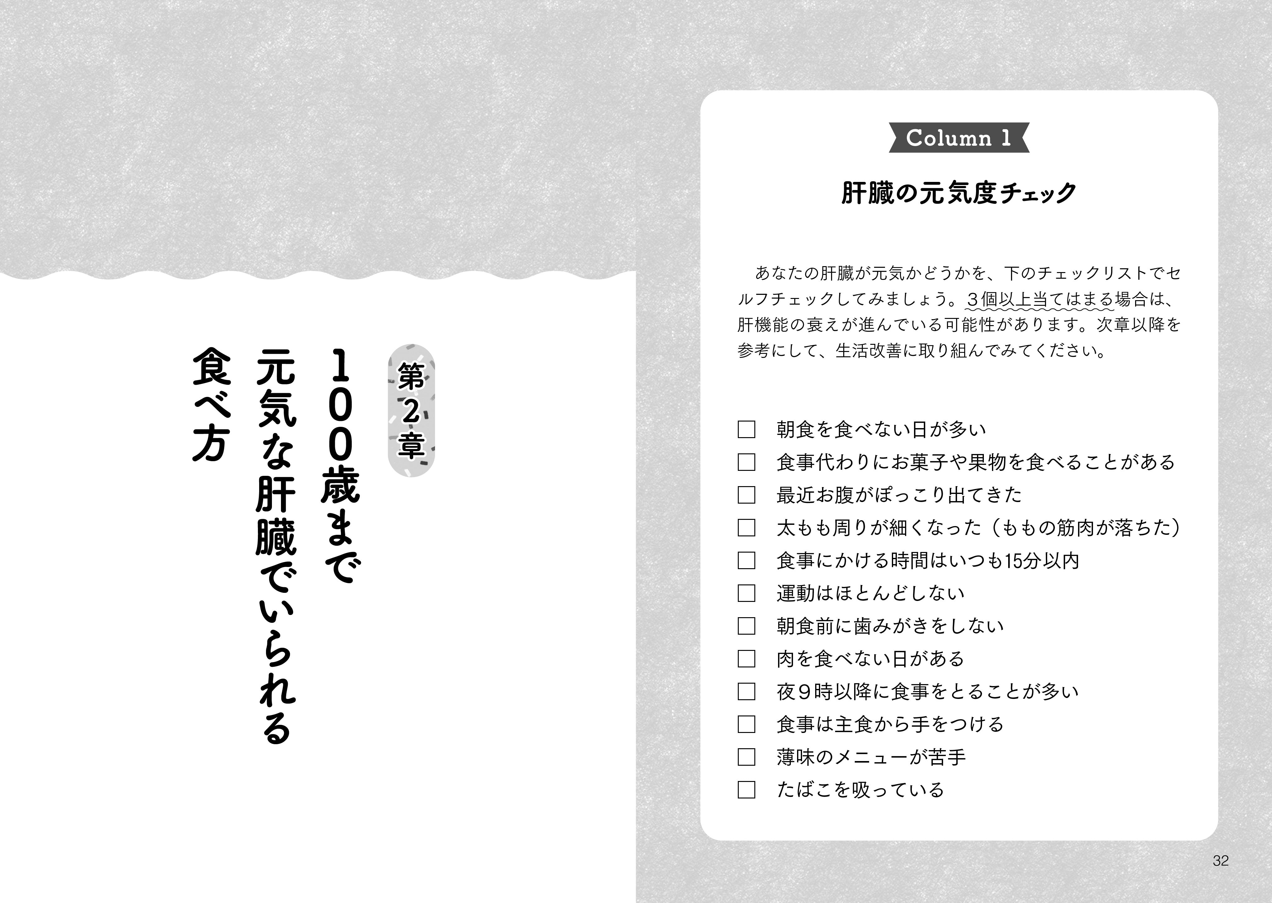 肝臓専門医テキスト 肝臓専門医テキスト(改訂第4版) | 日本肝臓学会 |本 | 通販 | Amazon