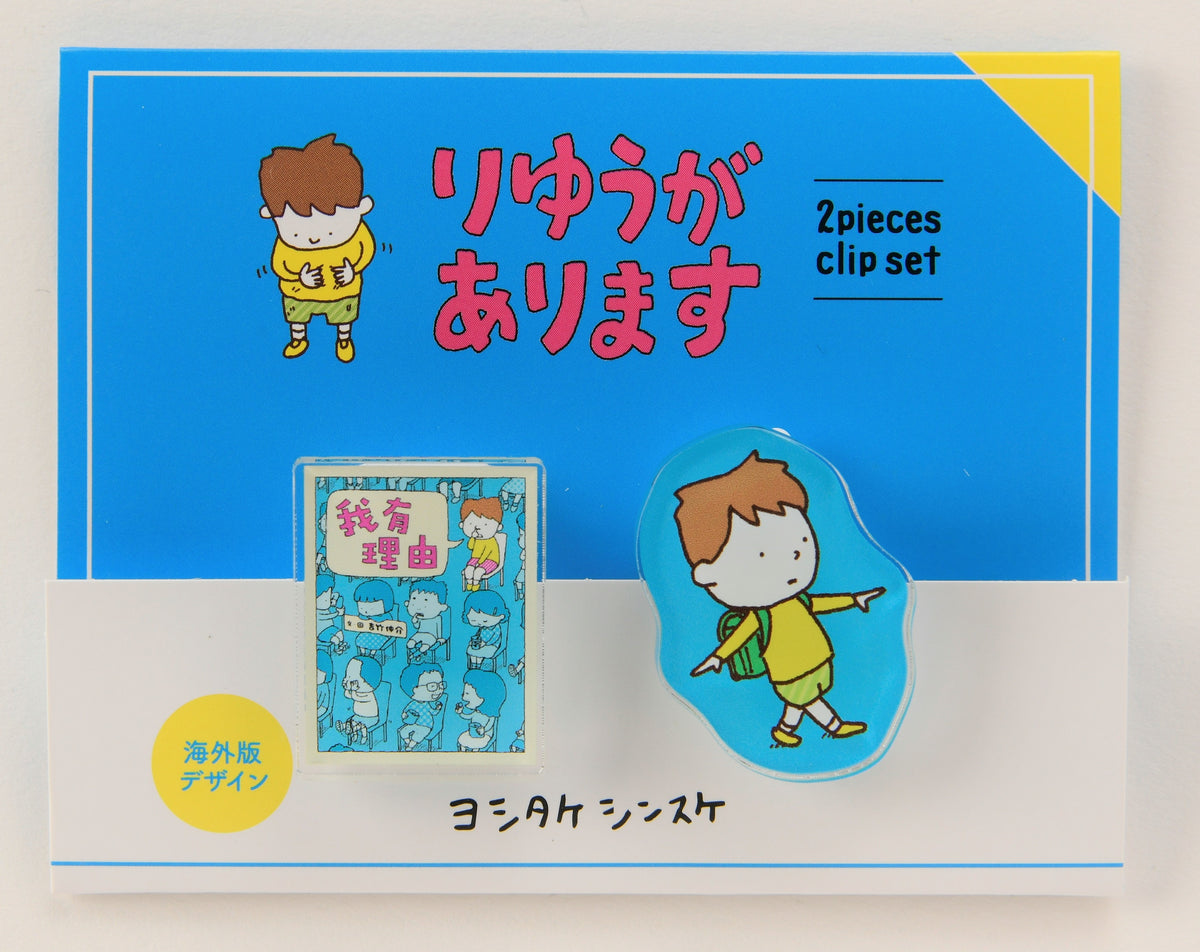 限界！推し活伝説YOSHIO」最新巻発売記念POP UP SHOP 開催決定 
