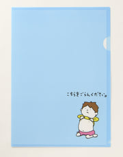 （クリアファイル）こちらをごらんください。