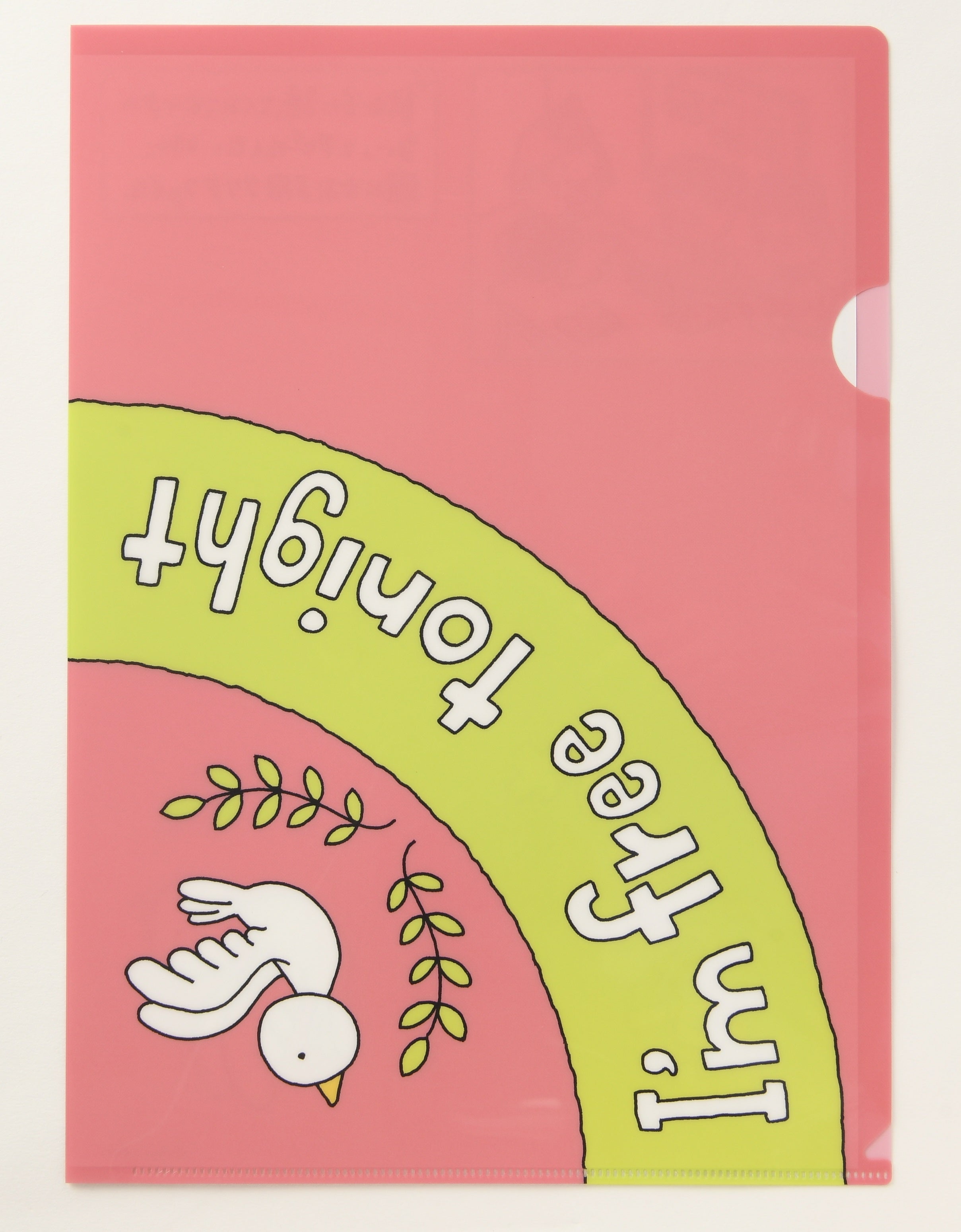 クリアファイル）さそってファイル – PHP研究所 公式通販