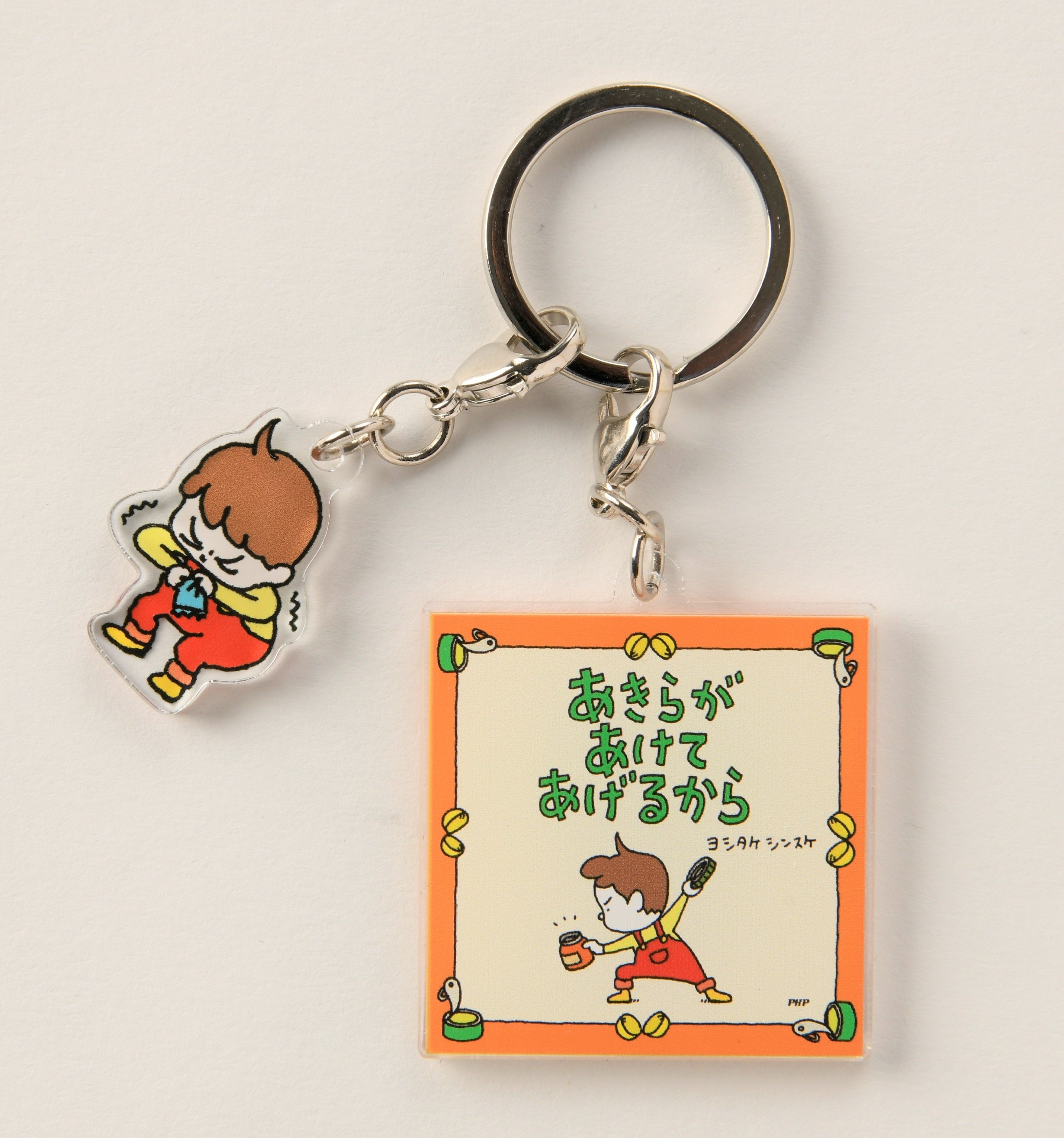 Shinsuke Yoshitake's wish may come.