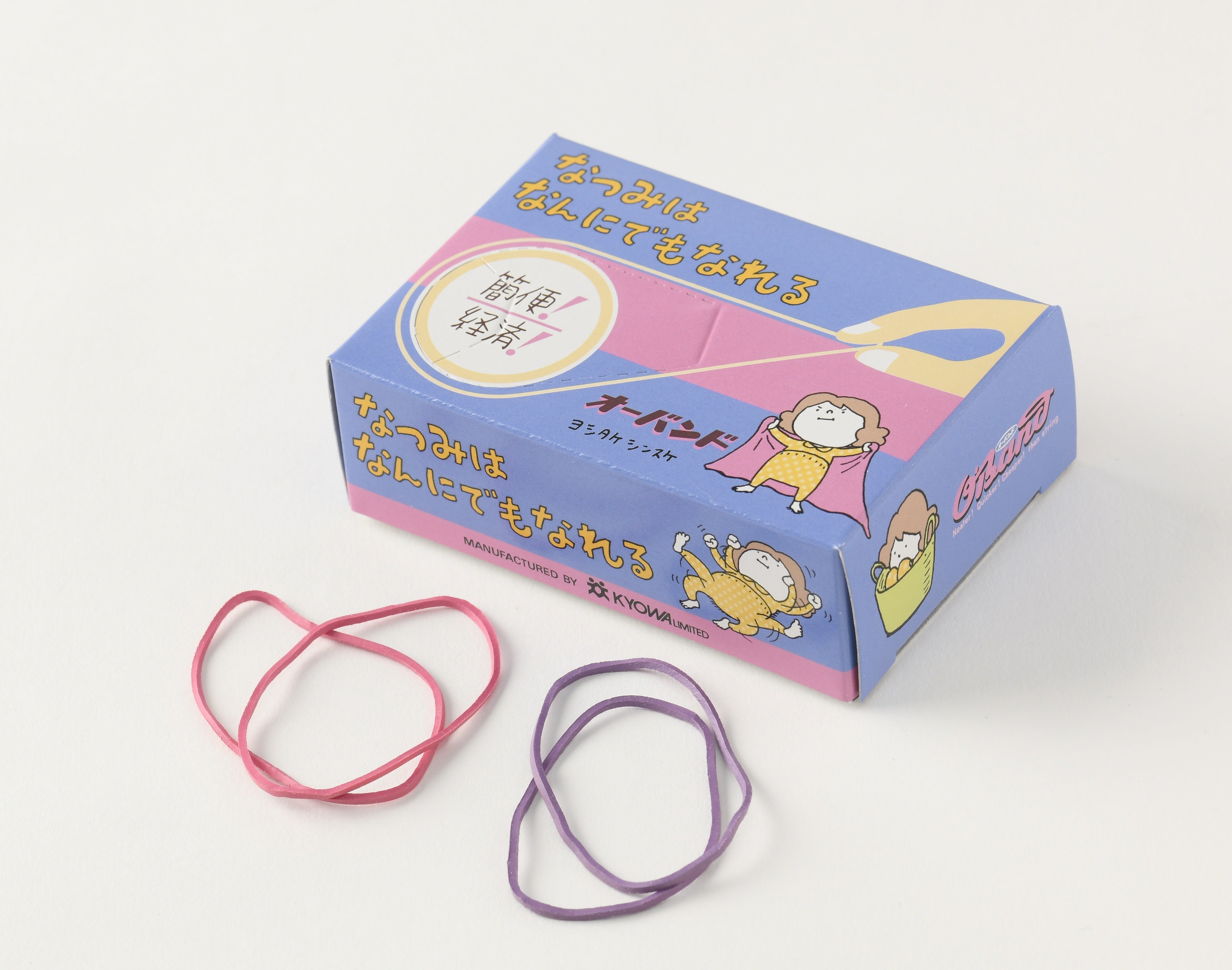 オーバンド）なつみはなんにでもなれる – PHP研究所 公式通販