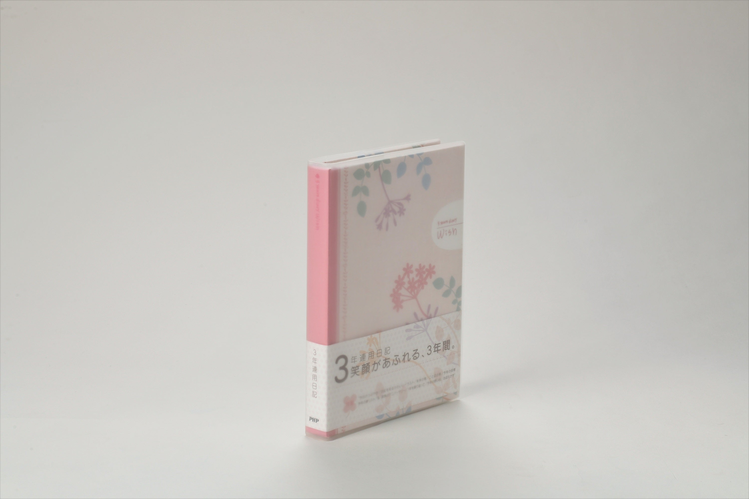 書籍 – PHP研究所 公式通販