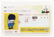 マイナンバーカードケース（おしっこちょっぴりもれたろう）