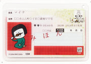 マイナンバーカードケース（女の子）
