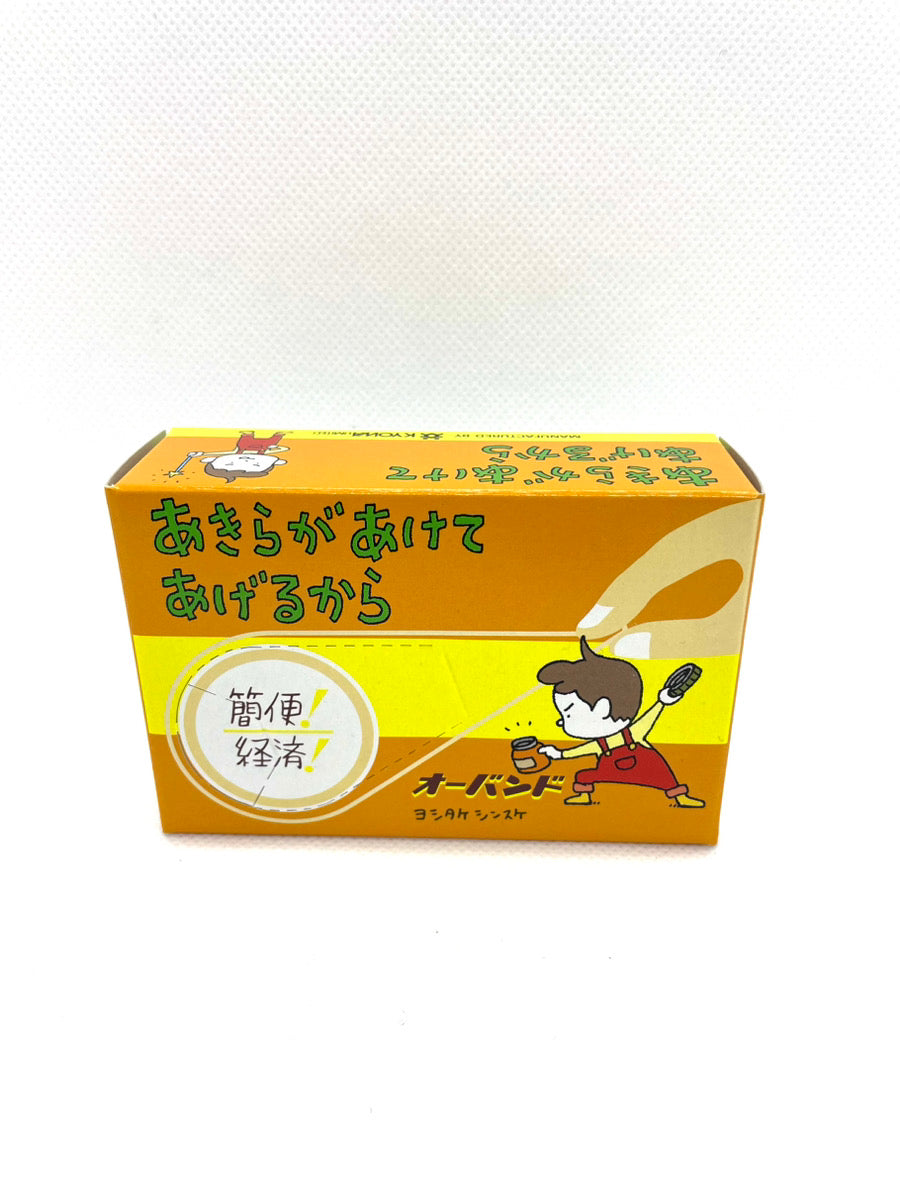 オーバンド）あきらがあけてあげるから – PHP研究所 公式通販