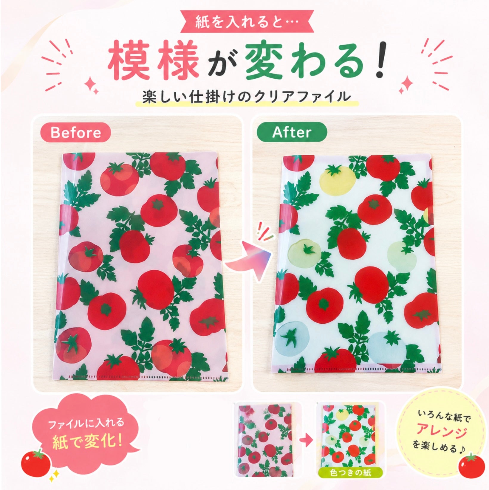 A5クリアファイル　ひなたぼっこ